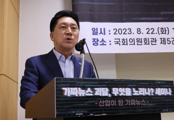 가짜뉴스 여당 처벌강화 입법추진 "법적·제도적 조치 필요