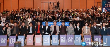 대전 유성구, 주민참여예산 투표 4만5513명…민선 8기 성과 아카데미 개최