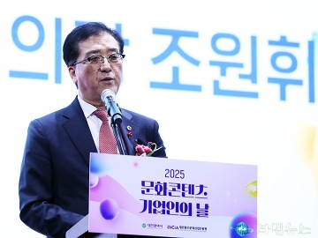 조원휘 대전시의회 의장 “특수영상·웹툰·e스포츠, 2028년 전국 1·2·3위로 끌어올리겠다”