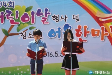 예천군, 제95회 어린이날 기념 다채로운 행사 열려!