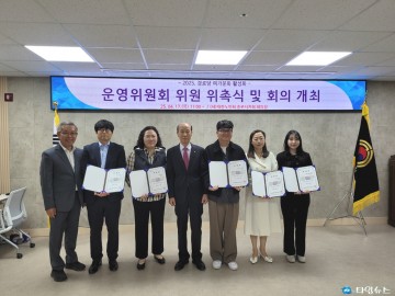 대한노인회 충주시지회, 경로당 여가문화 활성화 ‘맞손’