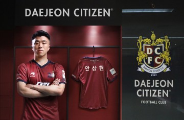 대전시티즌, 트레이드 통해 미드필더 안상현 영입