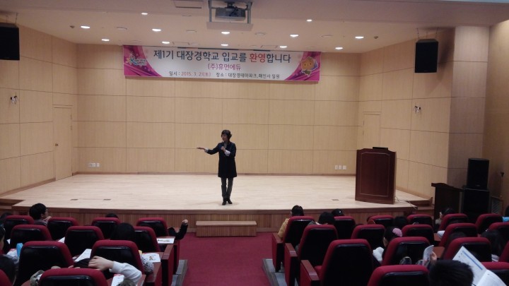 대장경의 비밀을 찾아 떠나는 여행 2015 대장경학교 다양한 문화체험 프로그램 운영
