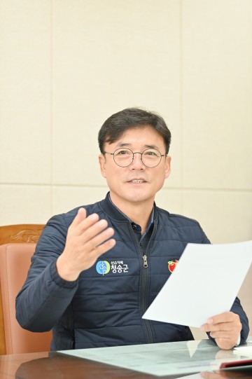 청송군, 민선8기 군정비전은 “하나되는 청송, 그 이상의 도약”