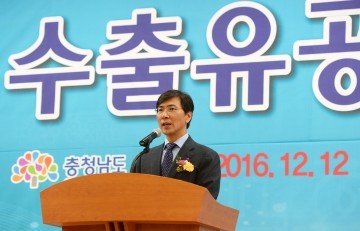 충남도, ‘무역수지 1위 견인’ 주역들 한 자리에
