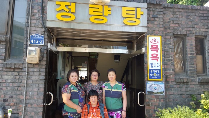 정량동주부민방위기동대 사랑의 목욕봉사활동 펼쳐