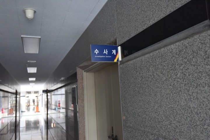  어획물 전문털이 외국인 일당 전원 구속