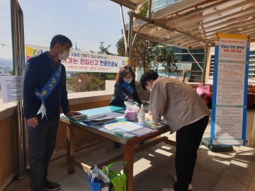 전입하고 혜택 받기, 안동주소갖기 이동 민원실 운영