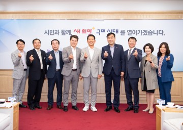경상북도교육청 유아교육진흥원, 간담회 개최