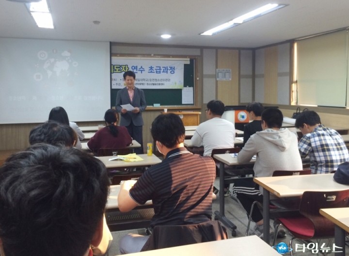 전남청소년미래재단, 예비 청소년지도자 초급과정 연수 성료