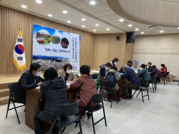 2022년 노인일자리 및 사회활동지원사업 참여자 모집