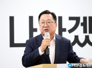 이장우 대전시장 “한동훈 당대표에게 적극적으로 협력”