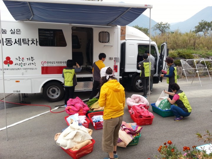 이동세탁차량 이용 세탁 봉사활동