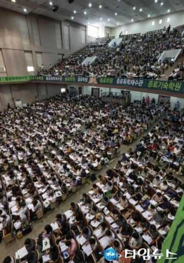 [포토뉴스] 2020 대입수시 선택전략 설명회 