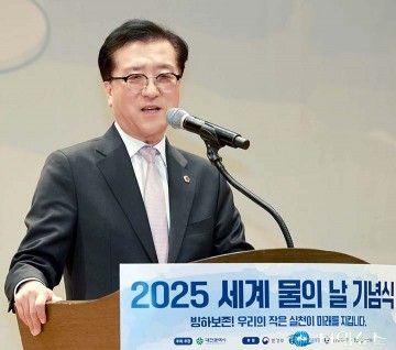 조원휘 대전시의회 의장, 기후위기 대응 위해 체계적 물관리 시급