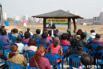 도청 신도시  텃밭농장 작물선택과 재배기술 현장 교육