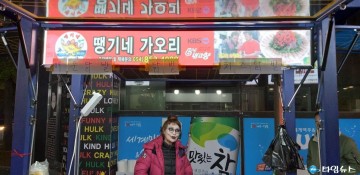[안동포토] 엄마 나 무섭데이