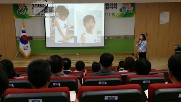 충남교육청, 쉼이 있는 행복놀이 거점학교 협의회 개최