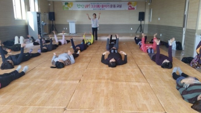 안성시 공도건강생활지원센터 ‘건강UP 3고(高) 줄이기 운동교실’ 운영