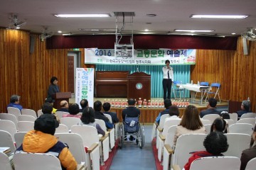 청원경찰서 장애인 교통웅변대회 교통안전교육 