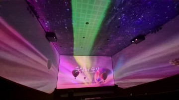 페인트팜, 세계 최초 ‘4면 SCREEN X관’ 천장 스크린 기술 구현