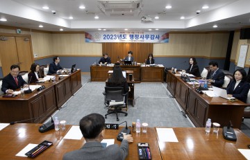 대전 서구의회 행정자치위원회, 문화체육과·세정과·세원관리과·민원여권과, 행정사무감사 실시