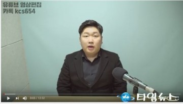 <속보>신재민 ,전 기재부 사무관 ...문자 남기고 잠적
