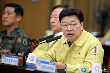 권선택 대전시장, 실전과 같은 긴장감으로 집중!