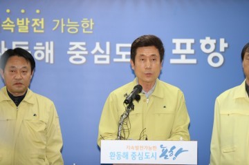 이강덕 포항시장, 11.15 지진 실질적 극복대책 밝혀