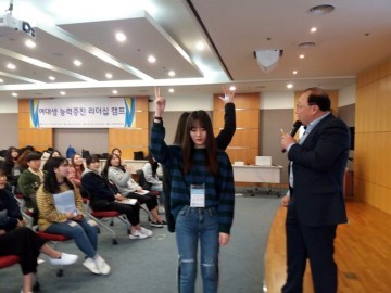 한밭대, 여대생 맞춤형 취업 프로그램 ‘여대생 리더십 캠프’