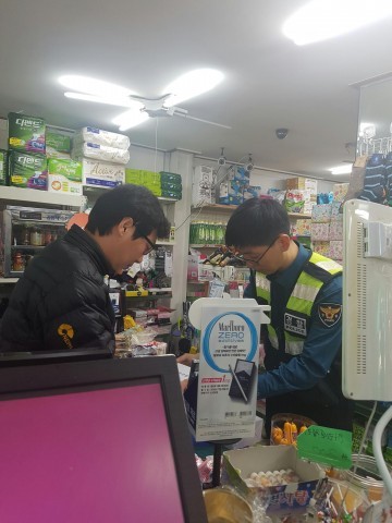 상당서 아동안전 지킴이집 교육