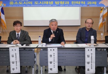 안동시의회 권광택 부의장,‘도시재생 포럼’토론