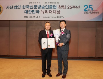 안동시의회 정훈선 의장  대한민국 뉴리더대상 지방자치의정부문 수상