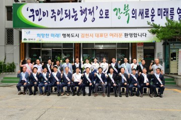 군산에 이어 서울에서도 김천포도‧자두 인기몰이