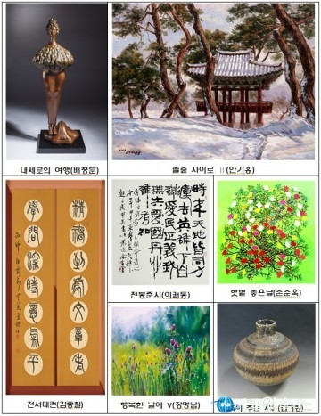 충북문화관, ‘2016 충청북도 소장작품전’개최