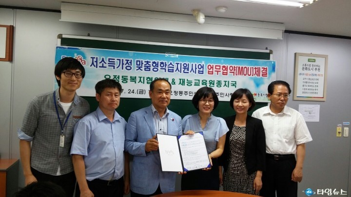 캡틴 엄정태, “이웃 사랑은 단거리 마라톤