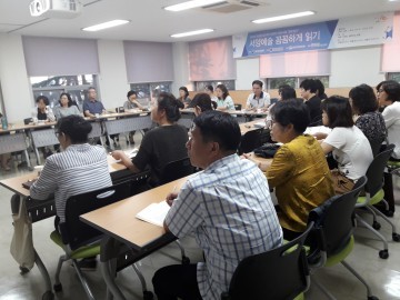 대전 대덕구 안산평생학습도서관, 오는 25일부터 문화학교 개강