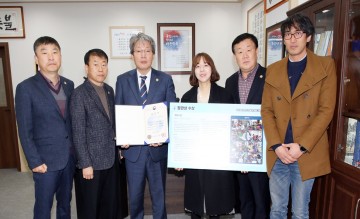 ‘제4회 대한민국 농촌재능 나눔대상’ 장관 표창 수상!