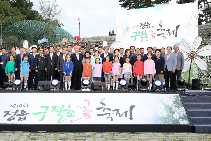 볼거리·체험행사 가득한 ‘제14회 정읍 구절초 꽃축제’ 화려한 막 올라