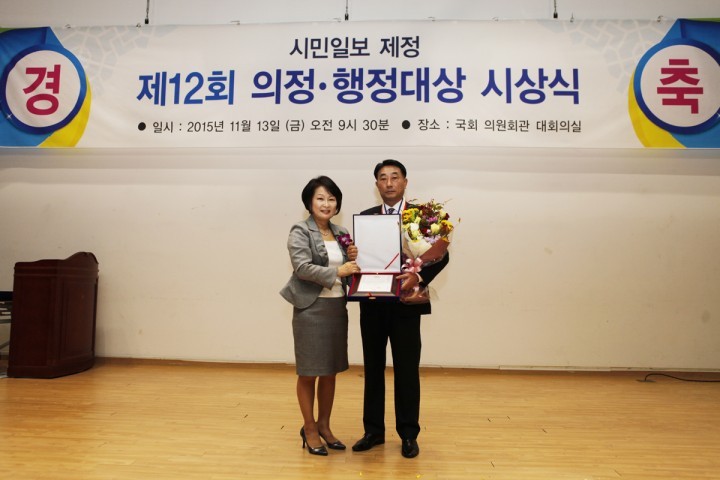 진도군의회, 김상헌 부의장 제12회 의정대상 수상