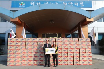 (사)전국자원봉사연맹 사랑의 라면 기탁 해와