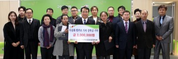 대전 동구, 더불어 살아가는 사회 만들기 두 팔 걷어!