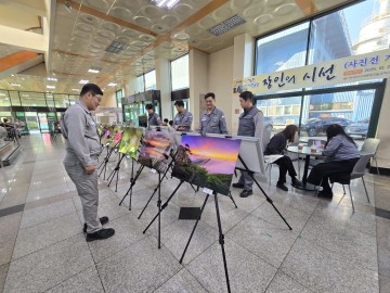 한국타이어 대전공장, 임직원 사진전 ‘장인의 시선’ 개최