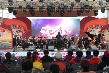 2018 보은대추축제, 볼거리 가득한 보은