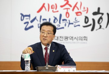 대전시의회 행정자치위원회, 민주평화통일자문회의 대전지역회의 활성화 방안 모색 정책간담회 개최