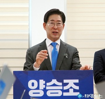 양승조 “통합 멈출 수 없다”…이장우·김태흠 공개 압박