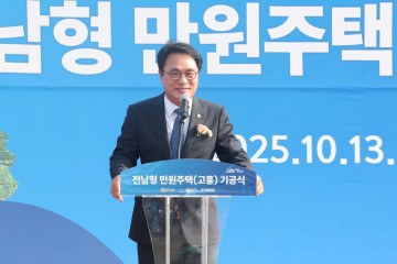 송형곤 전남도의원, “월 1만 원으로 내 집 마련"…고흥서 전남형 만원주택 착공 