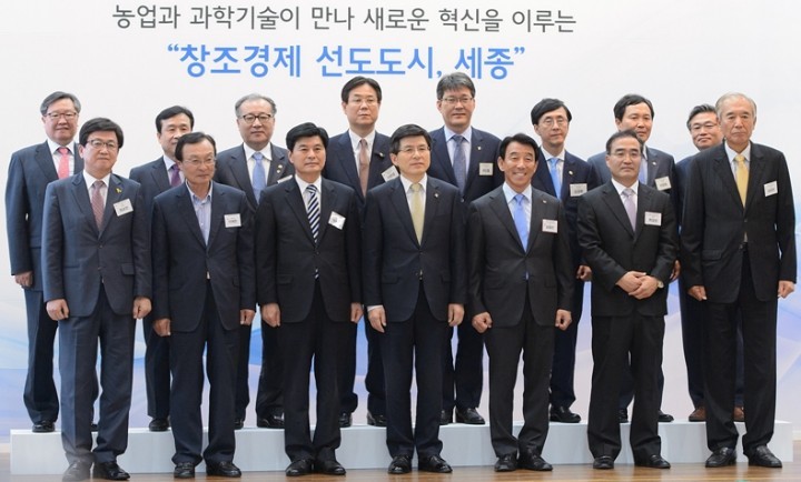 세종시, 세종창조경제혁신센터 출범