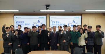 국립한밭대, 우수 창업동아리 시상