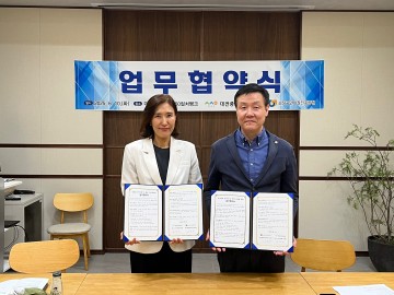 대전중장년지원센터, 소진공과 일자리 협력 강화